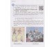 Учебник украинский язык 9 класс авт. Глазова изд. Ранок купити