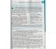 Комплексное издание ЗНО НМТ 2026 История Украины авт. Власов, Кульчицкий, Панарин изд. Литера купити