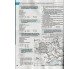 Комплексное издание ЗНО НМТ 2026 История Украины авт. Власов, Кульчицкий, Панарин изд. Литера купити