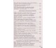 Контрольные работы математика 6 класс авт. Истер изд. Генеза