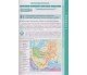 Учебник история Украины 7 класс авт. Власов, Панарин изд. Літера купити