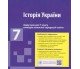 Учебник история Украины 7 класс авт. Гисем А., Мартынюк А. изд. Ранок купити