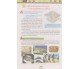 Учебник всемирная история. История Украины 7 класс (интегрированный курс) авт. Щупак, Пискарьова изд. Оріон