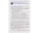 Учебник алгебра и начала анализа 10 класс (профильный уровень) авт. Мерзляк, Номировский изд. Гімназія купити