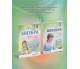 Учебник алгебра 8 класс (на русском языке) авт. Мерзляк, Полонский, Якир изд. Гімназія