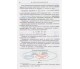 Учебник алгебра 8 класс (на русском языке) авт. Мерзляк, Полонский, Якир изд. Гімназія