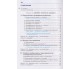 Учебник математика 11 класс (уровень стандарта, на русском языке) авт. Мерзляк, Номировский, Полонский изд. Гімназія купити