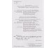 Учебник математика 6 класс (на русском языке) авт. Мерзляк, Полонский, Якир изд. Гімназія купити