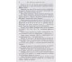 Учебник математика 6 класс (на русском языке) авт. Мерзляк, Полонский, Якир изд. Гімназія купити