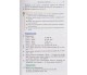 Учебник математика 6 класс (на русском языке) авт. Мерзляк, Полонский, Якир изд. Гімназія купити