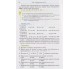 Учебник математика 5 класс (на русском языке) авт. Мерзляк, Полонский, Якир изд. Гімназія купити