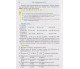 Учебник математика 5 класс (на русском языке) авт. Мерзляк, Полонский, Якир изд. Гімназія купити