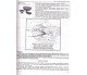 Комплексное издание ЗНО 2024 История Украины авт. Лебедева изд. Генеза купити