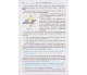 Учебник геометрия 10 класс (профильный уровень) авт. Мерзляк, Номировский изд. Гімназія купити