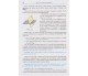 Учебник геометрия 10 класс (профильный уровень) авт. Мерзляк, Номировский изд. Гімназія купити