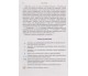 Учебник геометрия 8 класс (на русском языке) авт. Мерзляк, Полонский, Якир изд. Гімназія купити