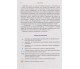 Учебник геометрия 8 класс (на русском языке) авт. Мерзляк, Полонский, Якир изд. Гімназія купити