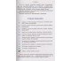 Учебник геометрия 7 класс (на русском языке) авт. Мерзляк, Полонский, Якир изд. Гімназія купити