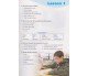 Учебник английский язык 5 класс авт. Карпюк изд. ЛібраТерра купити