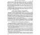 Комплексное издание ЗНО 2024 Биология авт. Костылев, Жгут изд. Генеза