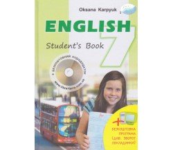Учебник английский язык 7 класс авт. Карпюк изд. ЛібраТерра