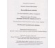 Учебник английский язык 10 класс (уровень стандарта) авт. Карпюк изд. ЛібраТерра