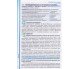 Учебник биология 8 класс (на русском языке) авт. Соболь изд. Абетка купити
