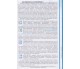 Учебник биология 7 класс (на русском языке) авт. Соболь изд. Абетка купити