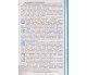 Учебник биология 9 класс авт. Соболь изд. Абетка
