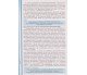 Учебник биология 9 класс авт. Соболь изд. Абетка