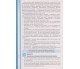 Учебник биология 9 класс авт. Соболь изд. Абетка
