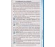 Учебник биология и экология 11 класс авт. Соболь изд. Абетка купити
