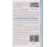 Учебник биология и экология 11 класс авт. Соболь изд. Абетка купити