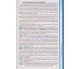 Учебник биология и экология 11 класс авт. Соболь изд. Абетка купити