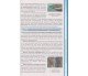 Учебник биология и экология 11 класс авт. Соболь изд. Абетка купити