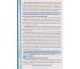 Учебник биология и экология 11 класс авт. Соболь изд. Абетка купити