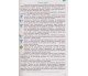 Учебник физика 11 класс (уровень стандарта) авт. Барьяхтар, Довгый изд. Ранок купити