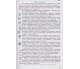 Учебник физика 10 класс (уровень стандарта, на русском языке) авт. Барьяхтар, Довгий изд. Ранок купити