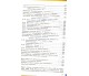 Підручник фізика 7 клас (на украинском языке) авт. Бар'яхтар В, Довгий С вид. Ранок