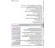 Комплексное издание ЗНО 2024 Английский язык  авт. Куриш, Заяц, Шевчук изд. Генеза