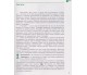 Учебник география 7 класс авт. Довгань, Стадник изд. Ранок купити