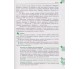 Учебник география 7 класс авт. Довгань, Стадник изд. Ранок купити