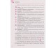Учебник география 9 класс авт. Довгань, Стадник изд. Ранок