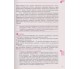Учебник география 9 класс авт. Довгань, Стадник изд. Ранок