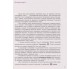 Учебник география 11 класс (уровень стандарта) авт. Довгань, Стадник изд. Ранок купити