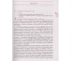 Учебник география 11 класс (уровень стандарта) авт. Довгань, Стадник изд. Ранок купити