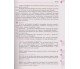 Учебник география 11 класс (уровень стандарта) авт. Довгань, Стадник изд. Ранок