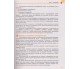 Учебник география 11 класс (уровень стандарта) авт. Довгань, Стадник изд. Ранок