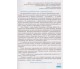 Учебник химия 9 класс (на русском языке) авт. Григорович изд. Ранок