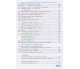 Учебник химия 9 класс (на русском языке) авт. Григорович изд. Ранок